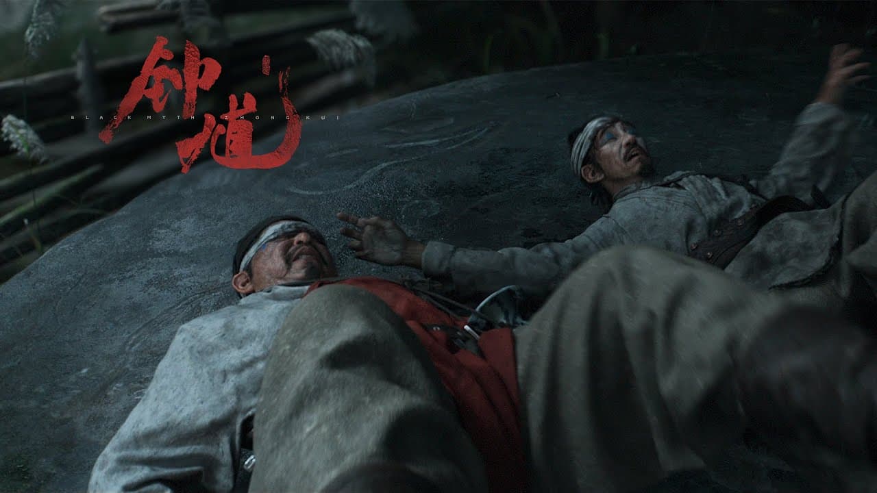 Black Myth: Zhong Kui official announcement CG teaser still